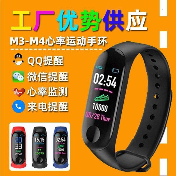 straight m3 smart bracelet m4 high definition color screen step monitoring heart rate information push oem g
straight m3 smart bracelet m4 high definition color screen step monitoring heart rate information push oem g