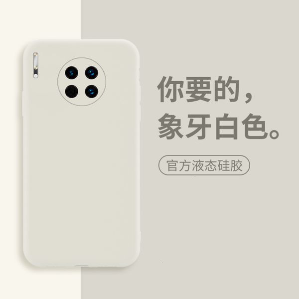 huawei mate30 mobile phone case mate30pro all inclusive lens anti falling liquid silicone antique female mate30por ivory white male
huawei mate30 mobile phone case mate30pro all inclusive lens anti falling liquid silicone antique female mate30por ivory white male
