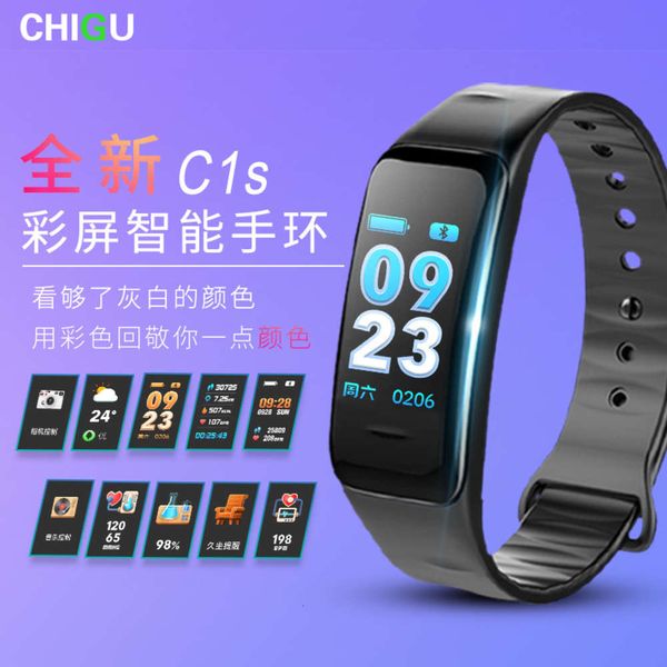 c1s color screen intelligent black technology heart rate sleep bluetooth step movement bracelet
c1s color screen intelligent black technology heart rate sleep bluetooth step movement bracelet