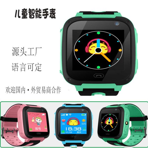 yixing fourth generation children's smart positioning learning alarm clock ban phone watch in class
yixing fourth generation children's smart positioning learning alarm clock ban phone watch in class