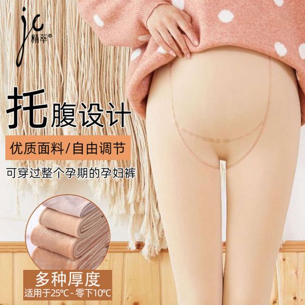 pregnant women's trousers in autumn and winter, belly support, plush bottoms, thickened one-piece pants, nylon warm pants, silk stockin, Black;white
pregnant women's trousers in autumn and winter, belly support, plush bottoms, thickened one-piece pants, nylon warm pants, silk stockin, Black;white