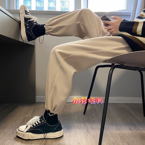 new woollen casual loose korean fattening plus size men's pants fashion autumn and winter, Black
new woollen casual loose korean fattening plus size men's pants fashion autumn and winter, Black