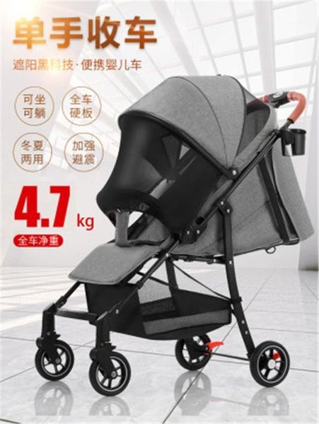baby stroller baby ultra light portable sitting and lying child simple folding umbrella car can be on the plane1
baby stroller baby ultra light portable sitting and lying child simple folding umbrella car can be on the plane1
