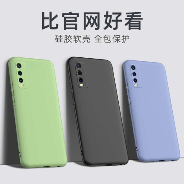 mobile phone protective new vivoy30 liquid silicon iqoou1x fall proof soft case 5g all inclusive personality
mobile phone protective new vivoy30 liquid silicon iqoou1x fall proof soft case 5g all inclusive personality