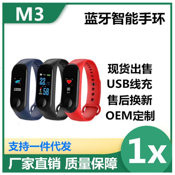 m3 smart new color screen exercise meter step heart rate blood prsure sleep monitoring reminder information gift br
m3 smart new color screen exercise meter step heart rate blood prsure sleep monitoring reminder information gift br