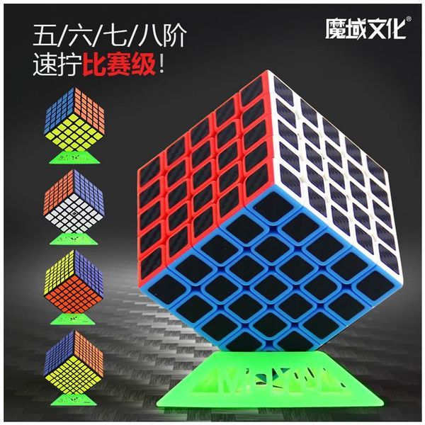 rubik's cube 5-6-78-9 professional competition special-purpose smooth magnetic speed screw decompression suit full play
rubik's cube 5-6-78-9 professional competition special-purpose smooth magnetic speed screw decompression suit full play