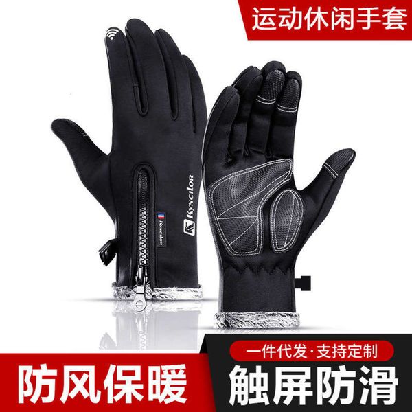 women' and winter outdoor splash proof autumn touch screen warm sports cycling windproof zipper ski gloves male vutnou6f, Blue;gray
women' and winter outdoor splash proof autumn touch screen warm sports cycling windproof zipper ski gloves male vutnou6f, Blue;gray