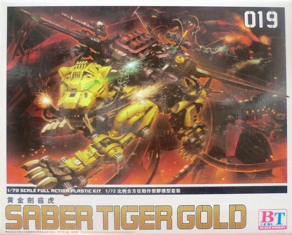 tiger zoids kit соберите подарки bt gold christmas ez 016 172 дня рождения полной модели пластикового saber комплекты здание масштаб действи
tiger zoids kit соберите подарки bt gold christmas ez 016 172 дня рождения полной модели пластикового saber комплекты здание масштаб действи