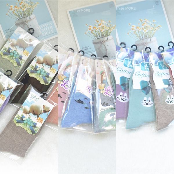 autumn and winter new women's solid color comfortable and breathable cotton medium tube cotton socks fashionable casual socks kkcop, Black
autumn and winter new women's solid color comfortable and breathable cotton medium tube cotton socks fashionable casual socks kkcop, Black