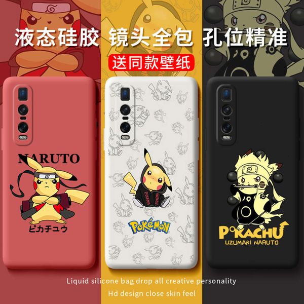 oppo findx2 mobile phone case japane and korean animation pro cute men and women anti fall creative fashion ins wind all inclusive cam
oppo findx2 mobile phone case japane and korean animation pro cute men and women anti fall creative fashion ins wind all inclusive cam