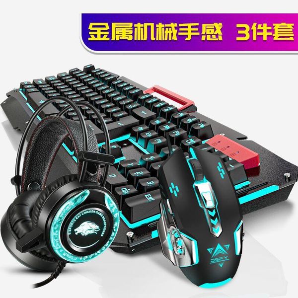 keyboard and mouse set headset three-piece set really machinery handfeel computer desklaponline celebrity chicken office
keyboard and mouse set headset three-piece set really machinery handfeel computer desklaponline celebrity chicken office