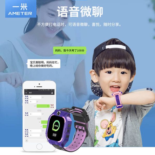 one meter multi-functional touch children's smart positioning, taking pictur, waterproof watch for stud
one meter multi-functional touch children's smart positioning, taking pictur, waterproof watch for stud