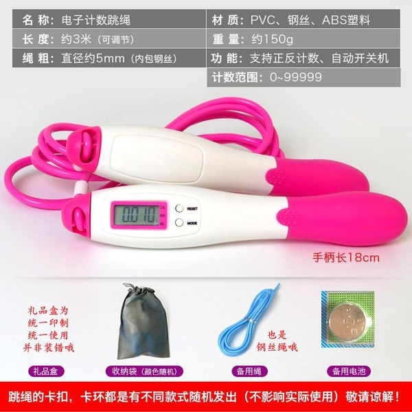 jump rope count fitness losing weight men women young students children dance for junior high /30
jump rope count fitness losing weight men women young students children dance for junior high /30