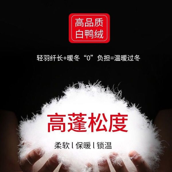 ya4u new winter warm white men downs jacket duck outwear thick snow parkas coat hooded male down jackets casual thermal windproof downs jack, Black
ya4u new winter warm white men downs jacket duck outwear thick snow parkas coat hooded male down jackets casual thermal windproof downs jack, Black