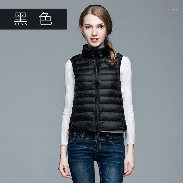 2017 new winter down vest ladies loose inner jacket sleeveless white duck down vest female women's windproof warm waistcoat1, Black
2017 new winter down vest ladies loose inner jacket sleeveless white duck down vest female women's windproof warm waistcoat1, Black