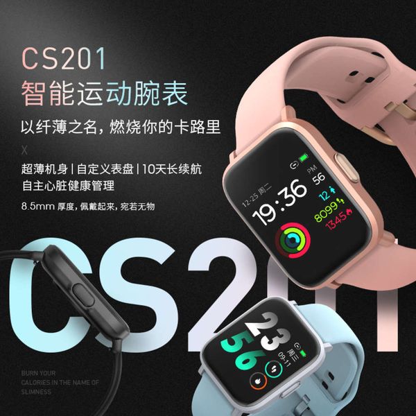 cs201 smart bluetooth watch for black heart rate and blood oxygen
cs201 smart bluetooth watch for black heart rate and blood oxygen