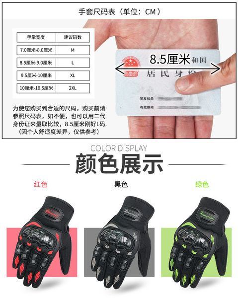 sports full finger outdoor cycling motorcycle gloves black motorbike white road racing team glove, Blue;gray
sports full finger outdoor cycling motorcycle gloves black motorbike white road racing team glove, Blue;gray