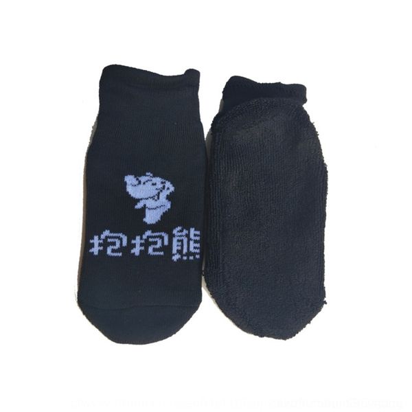 mbnuy hugging bear early education jacquard jacquard jacquardknitting early socks floor socks short sleeve floor education rlffy, Black
mbnuy hugging bear early education jacquard jacquard jacquardknitting early socks floor socks short sleeve floor education rlffy, Black