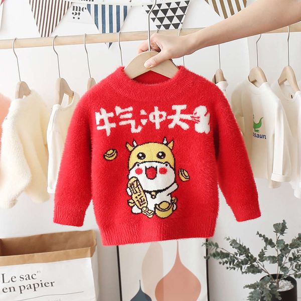 2020 korean clothing winter new children's t-shirt red sweater for boys and girls, Blue
2020 korean clothing winter new children's t-shirt red sweater for boys and girls, Blue