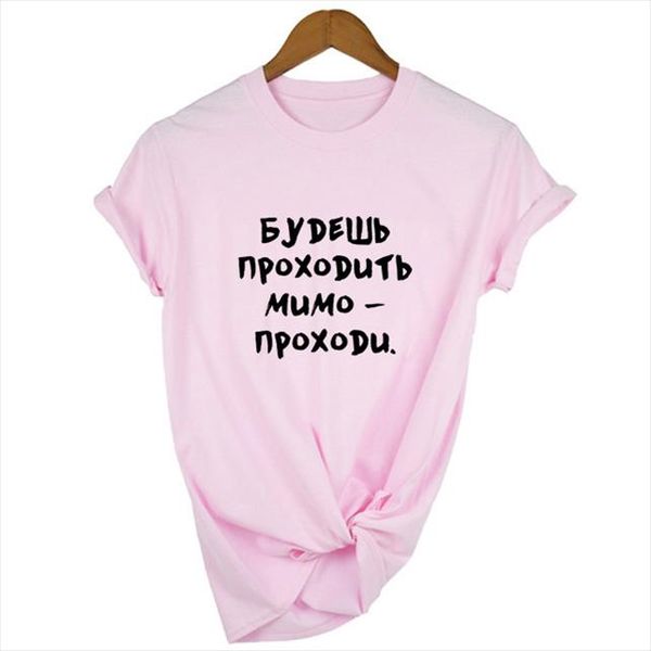 you will pass by pass russian inscriptions print women t shirts summer fashion harajuku casual slim tshirt tees outfit, White
you will pass by pass russian inscriptions print women t shirts summer fashion harajuku casual slim tshirt tees outfit, White