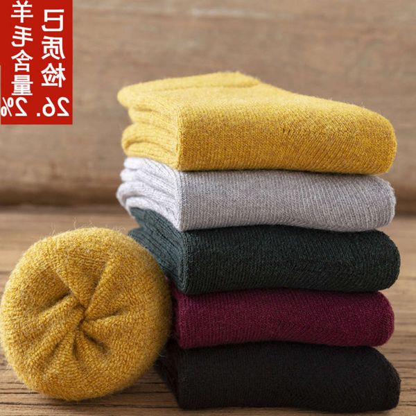 winter women's middle tube thickened warm pure color terry plush floor wool towel socks, Black
winter women's middle tube thickened warm pure color terry plush floor wool towel socks, Black