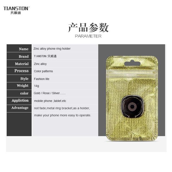 tianston universal phone finger ring holder 360 degree stand for iphone x 7 6 plus samsung huawei smartphone tablet plain bague wmtxgd
tianston universal phone finger ring holder 360 degree stand for iphone x 7 6 plus samsung huawei smartphone tablet plain bague wmtxgd