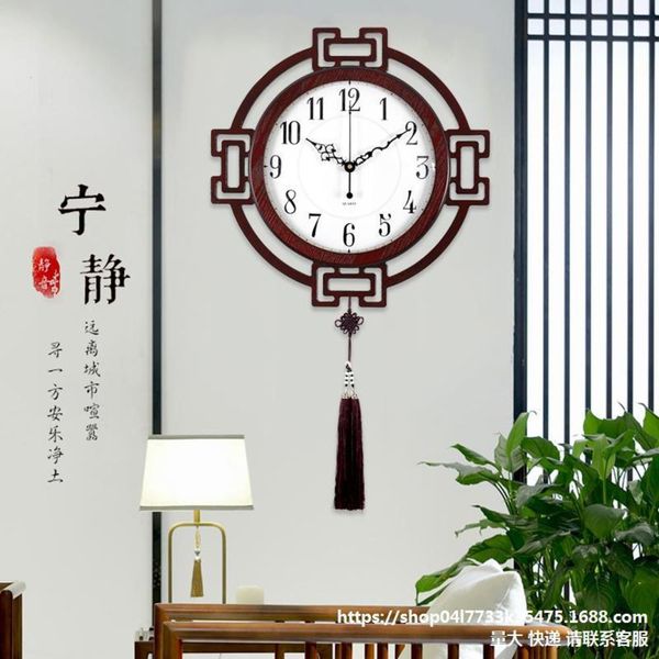 living room chine style quiet creative wall watch household fashion personalized decoration quartz clock
living room chine style quiet creative wall watch household fashion personalized decoration quartz clock