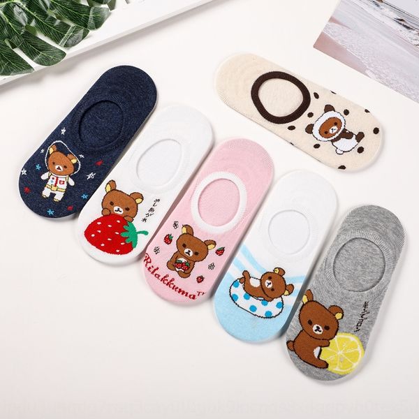 new korean silicone socksboat socks sockscartoon relaxed bear leisure silicone women's boat socks in spring and summer 64xon, Black
new korean silicone socksboat socks sockscartoon relaxed bear leisure silicone women's boat socks in spring and summer 64xon, Black