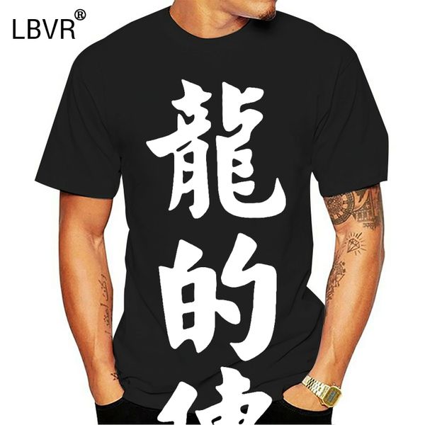 blwhsa chinese printed funny design fashion short sleeve meaning descendants of the dragon tess sport hooded sweatshirt hoodie t shirt
blwhsa chinese printed funny design fashion short sleeve meaning descendants of the dragon tess sport hooded sweatshirt hoodie t shirt