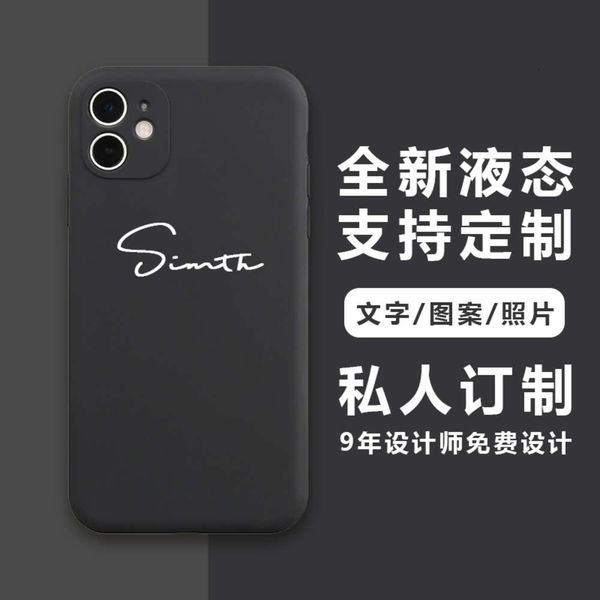 p text 11 huawei p30promate30 couple mobile phone case nova6diy any model
p text 11 huawei p30promate30 couple mobile phone case nova6diy any model