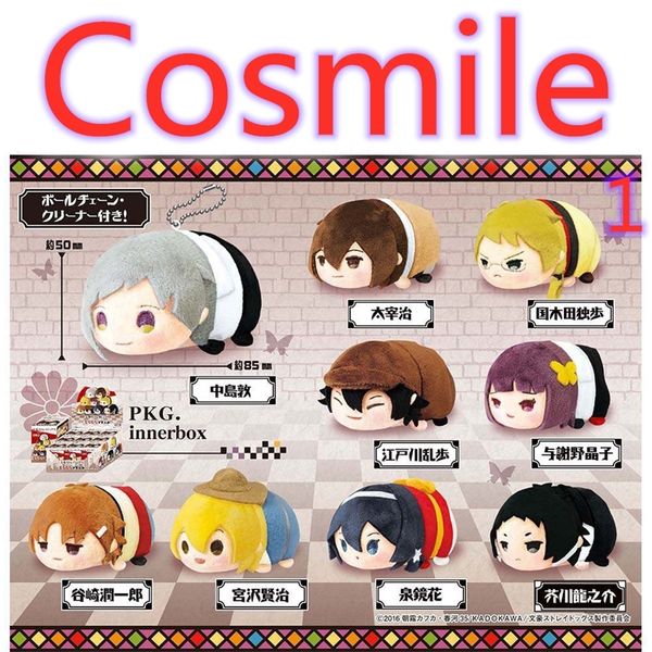 cosmile bungo stray dogs ryunosuke akutagawa dazai doll toy keychain keyring bag strap cute lovely pendant thoughtful gift n 201021, Slivery;golden
cosmile bungo stray dogs ryunosuke akutagawa dazai doll toy keychain keyring bag strap cute lovely pendant thoughtful gift n 201021, Slivery;golden