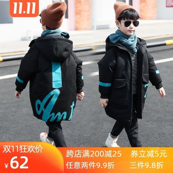 new style down jacket winter children's clothes middle and long thickened korean version of boys' cotton padded, Blue;gray
new style down jacket winter children's clothes middle and long thickened korean version of boys' cotton padded, Blue;gray
