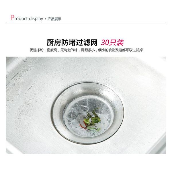 30pcs/bag sewer water filter disposable kitchen sink strainer bag shower sink hair rubbish storage mesh bag for home re sqcpfi
30pcs/bag sewer water filter disposable kitchen sink strainer bag shower sink hair rubbish storage mesh bag for home re sqcpfi