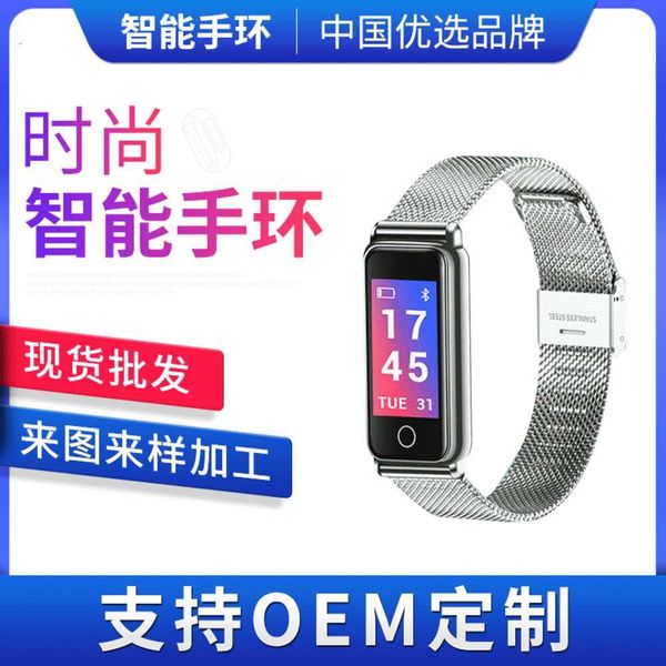 new y8 color screen all metal waterproof smart bracelet for women's heart rate and blood prsure exercise me
new y8 color screen all metal waterproof smart bracelet for women's heart rate and blood prsure exercise me
