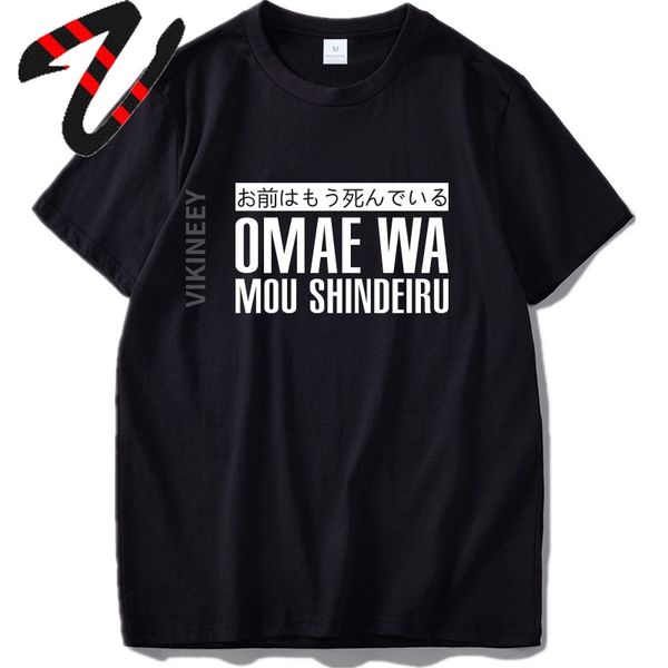 omae wa mou shindeiru t shirt japan cool sweatshirt o-neck black anime 100% premium japanese tshirt eu size sport hooded sweatshirt hoodie
omae wa mou shindeiru t shirt japan cool sweatshirt o-neck black anime 100% premium japanese tshirt eu size sport hooded sweatshirt hoodie