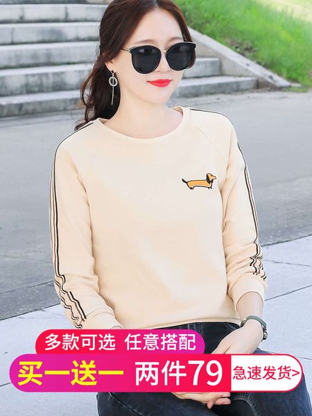 2 pieces of sanitary women's winter 2020 new loose korean style spring and autumn versatile thin clothes, Black 
2 pieces of sanitary women's winter 2020 new loose korean style spring and autumn versatile thin clothes, Black