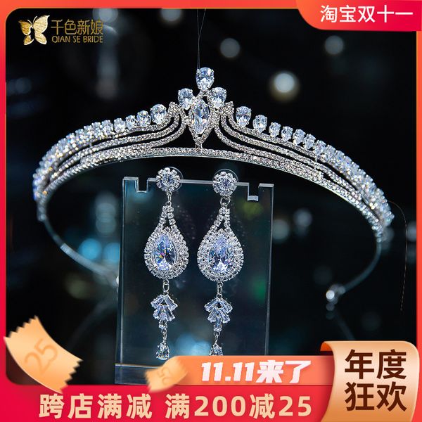 bridal headdress 2020 new crown super fairy korean simple diamond hair ornament wedding dress accessories sike, Silver
bridal headdress 2020 new crown super fairy korean simple diamond hair ornament wedding dress accessories sike, Silver