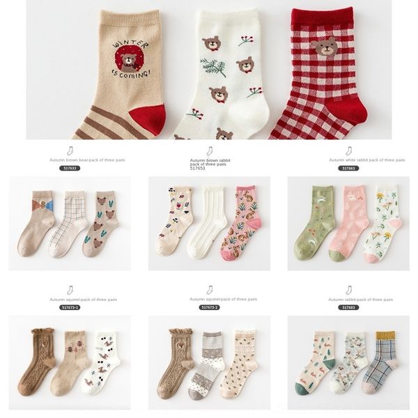 boqvh caramella 20 autumn winter new japanese korean and medium cute cartoon female socks collection 3 of of creative combination pairs medi, Black
boqvh caramella 20 autumn winter new japanese korean and medium cute cartoon female socks collection 3 of of creative combination pairs medi, Black