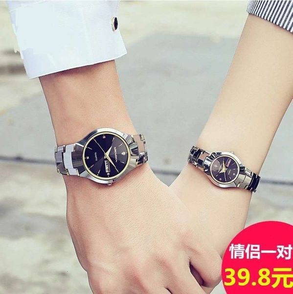 of steel couple a watch pair band waterproof women fashion men students korean fashion automatic non mechanical quartz watch q5lb, Slivery;brown
of steel couple a watch pair band waterproof women fashion men students korean fashion automatic non mechanical quartz watch q5lb, Slivery;brown