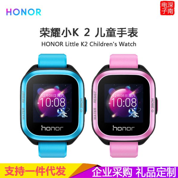 suitable for huawei glory multi-function children's watch small k2gps positioning waterproof telephone voice chat
suitable for huawei glory multi-function children's watch small k2gps positioning waterproof telephone voice chat