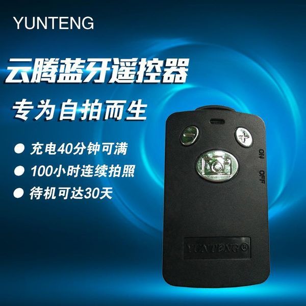 43fgmobile phone charging yunteng bluetooth camera remote control universal huawei glory 20p30 tripod self timer
43fgmobile phone charging yunteng bluetooth camera remote control universal huawei glory 20p30 tripod self timer