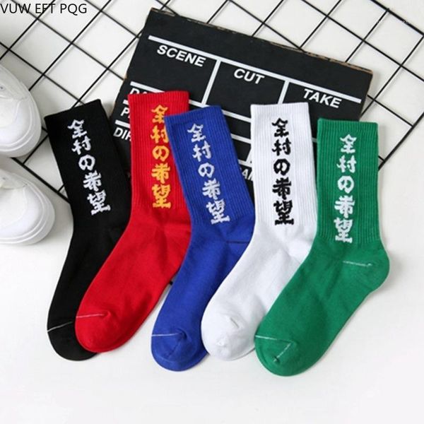 socks & hosiery funny text hip hop cool cotton sockharajuku in tube street men and women couples1, Black;white
socks & hosiery funny text hip hop cool cotton sockharajuku in tube street men and women couples1, Black;white