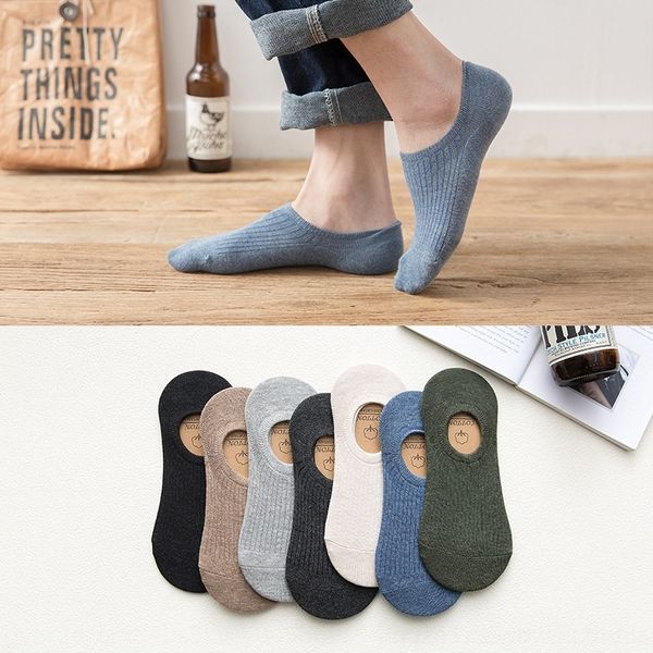 asbk9 men's anti silicone invisible autumn and winter invisible men's solid casual boat socks light mouth vertical slip silicone s, Black
asbk9 men's anti silicone invisible autumn and winter invisible men's solid casual boat socks light mouth vertical slip silicone s, Black