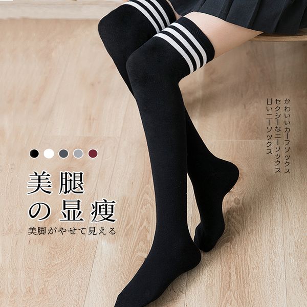 women stockings retro japaness style students cosplay socks autumn winter vantage girls tights, Red;black
women stockings retro japaness style students cosplay socks autumn winter vantage girls tights, Red;black