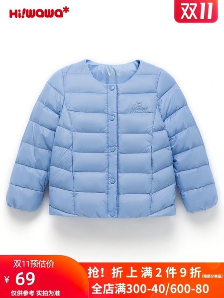 haiwa 2020 new lightweight jacket for children boys and girls baby 90 duck down warm liner, Blue;gray
haiwa 2020 new lightweight jacket for children boys and girls baby 90 duck down warm liner, Blue;gray