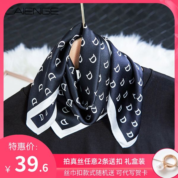 spring and korean small square scarves, women's versatile foreign fashion, mulberry silk scarves for women in autumn, Blue;gray
spring and korean small square scarves, women's versatile foreign fashion, mulberry silk scarves for women in autumn, Blue;gray