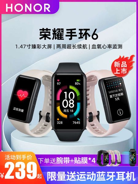 glory 6nfc sports smart bracelet 5 multifunctional heart rate men's and women's nfc watch blood oxygen pedometer swimming
glory 6nfc sports smart bracelet 5 multifunctional heart rate men's and women's nfc watch blood oxygen pedometer swimming