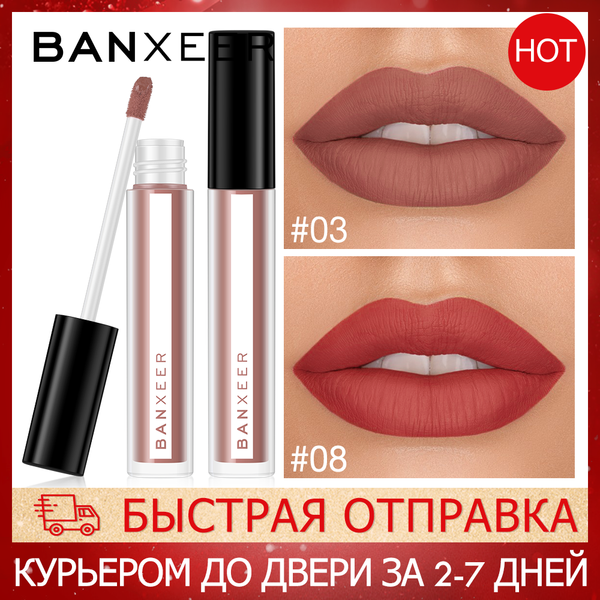 banxeer блеск для губ matte 8 цветов блеск для губ бархатная помада жидкая матовый водонепроницаемый lip tint полный богатый макияж sexy lip
banxeer блеск для губ matte 8 цветов блеск для губ бархатная помада жидкая матовый водонепроницаемый lip tint полный богатый макияж sexy lip