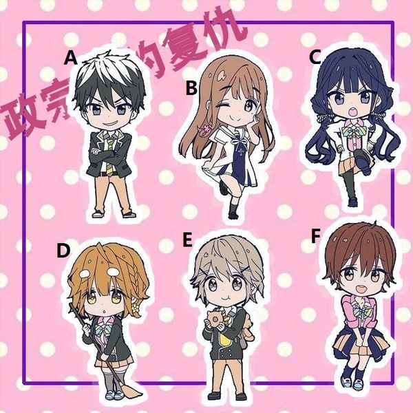masamune-kun no revenge adagaki aki acrylic keychain strap keyring figure 6cm, Silver
masamune-kun no revenge adagaki aki acrylic keychain strap keyring figure 6cm, Silver