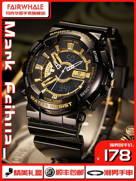 fairwhale black gold men 10 high school junior high school student electronic watch trend 2020 new sports machinery, Slivery;brown
fairwhale black gold men 10 high school junior high school student electronic watch trend 2020 new sports machinery, Slivery;brown